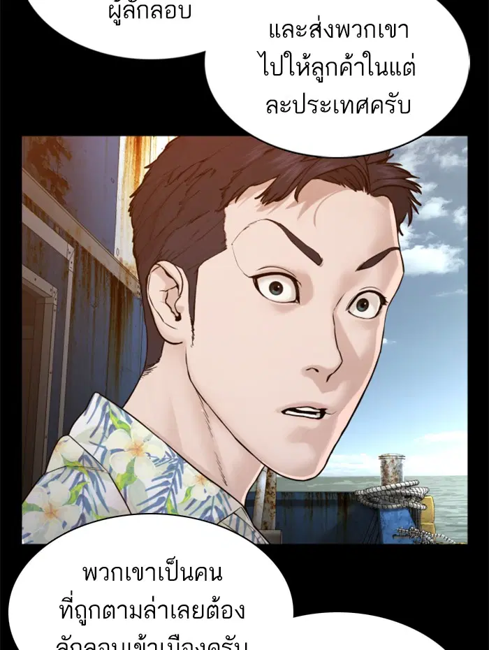 หน้า 111 จาก 164