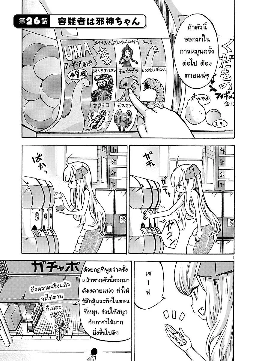 หน้า 1 จาก 15