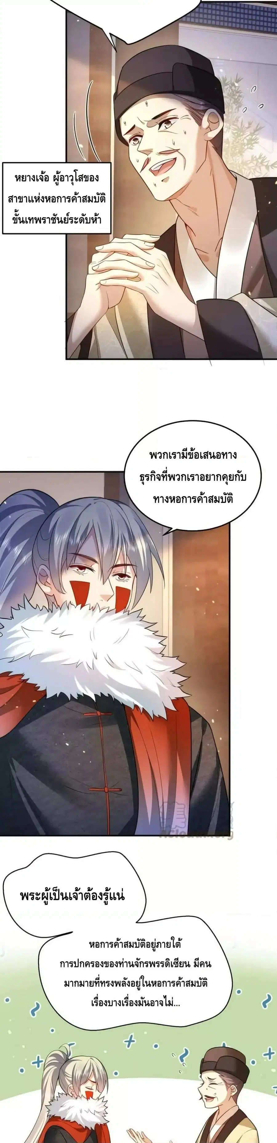 หน้า 14 จาก 17