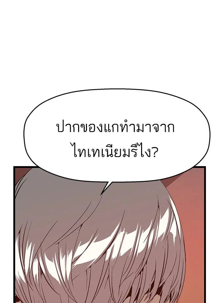 หน้า 71 จาก 88