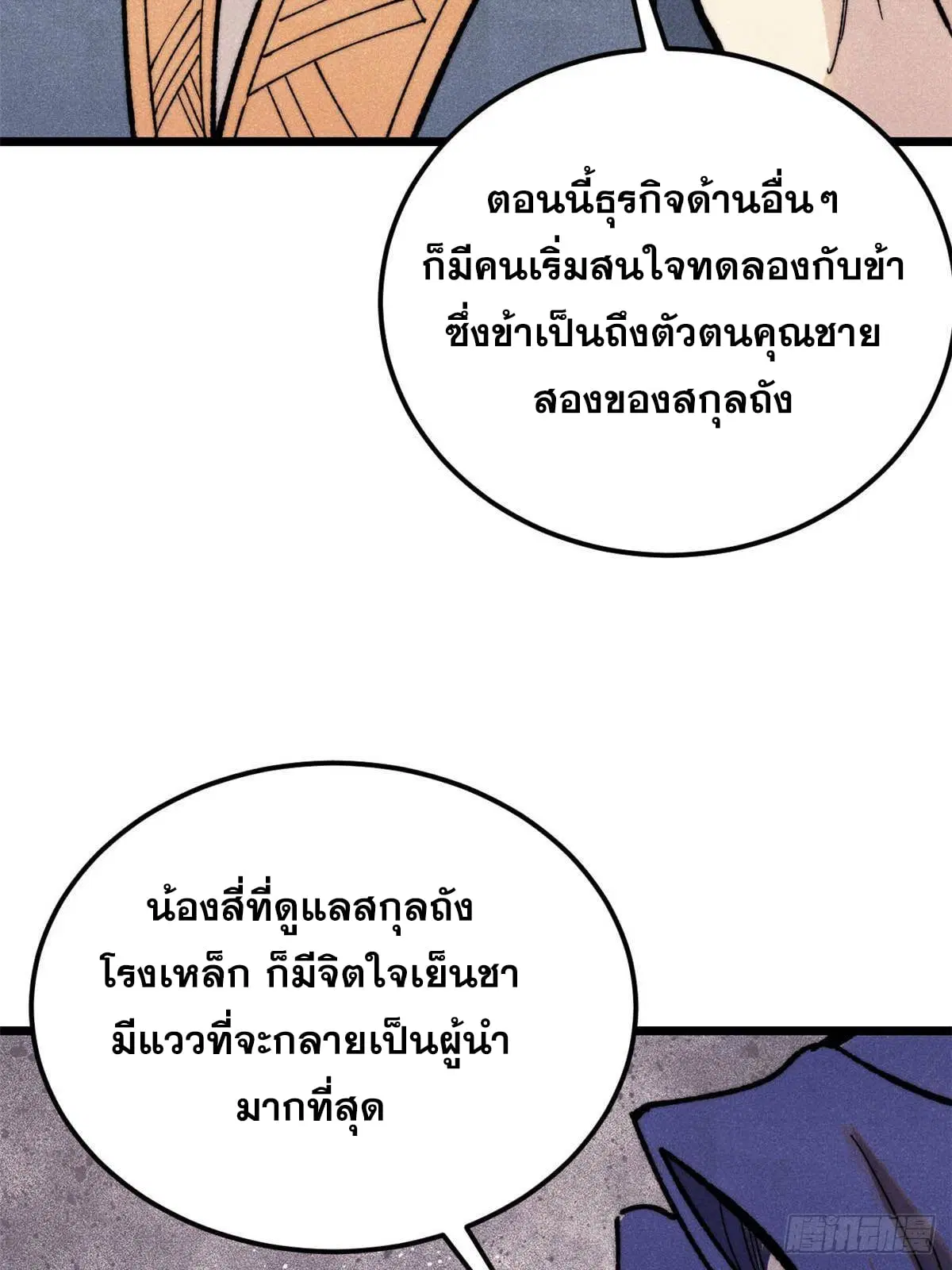หน้า 24 จาก 79