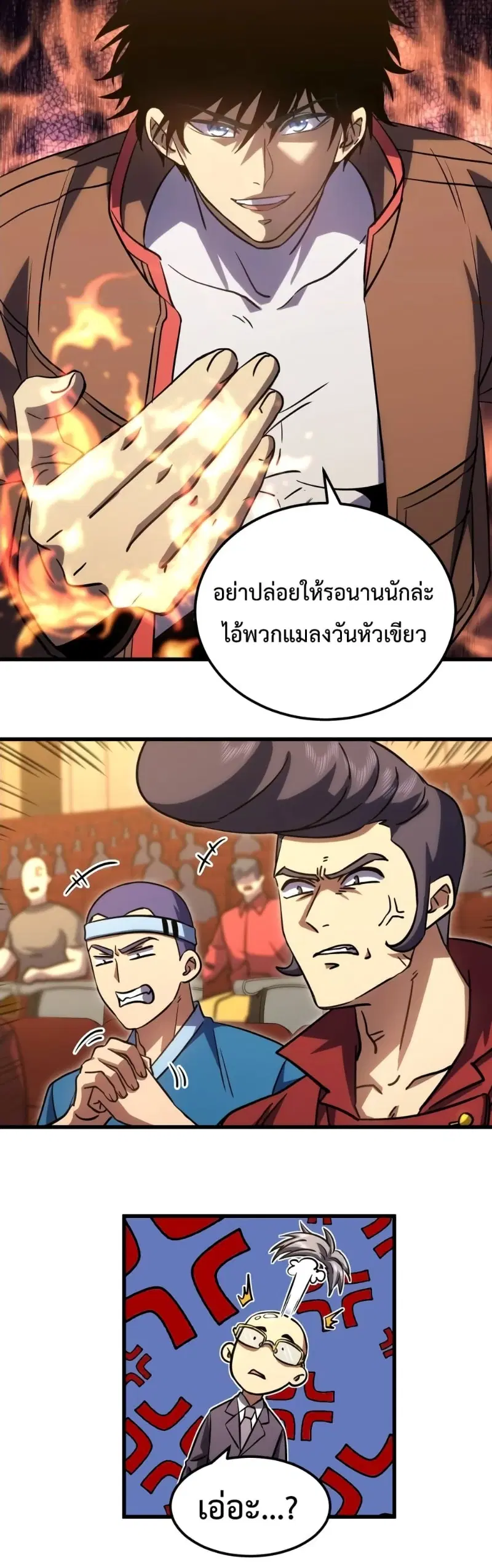 หน้า 34 จาก 35