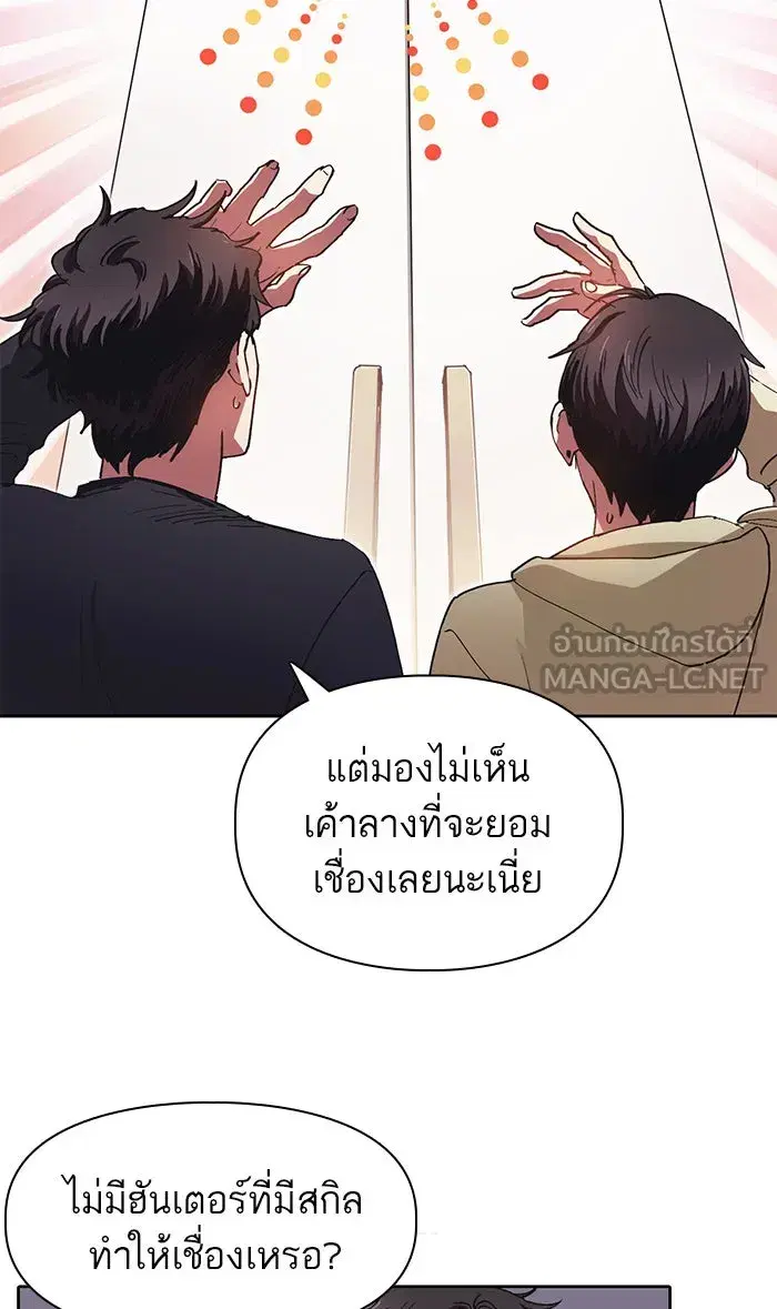 หน้า 42 จาก 68