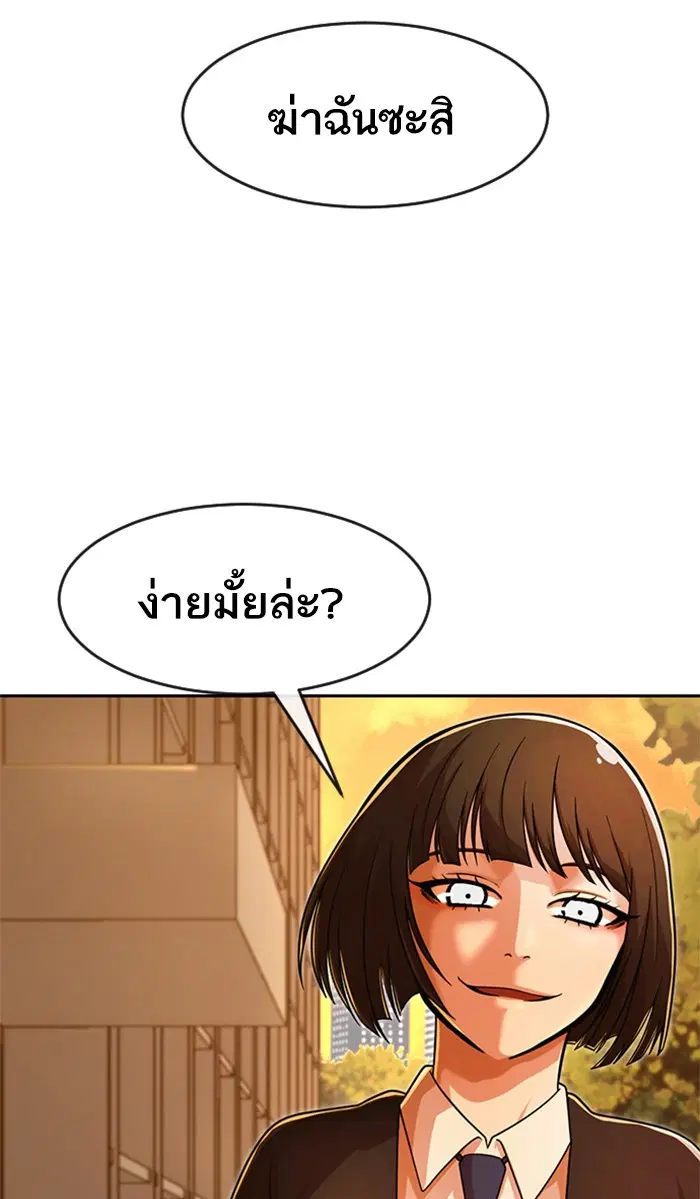 หน้า 110 จาก 138