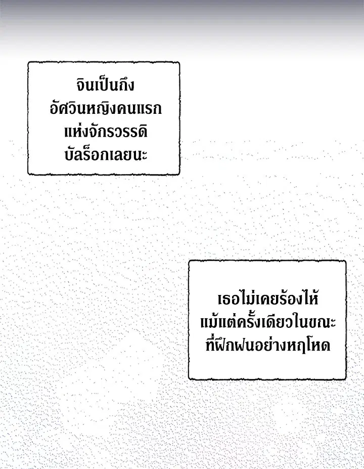 หน้า 51 จาก 92