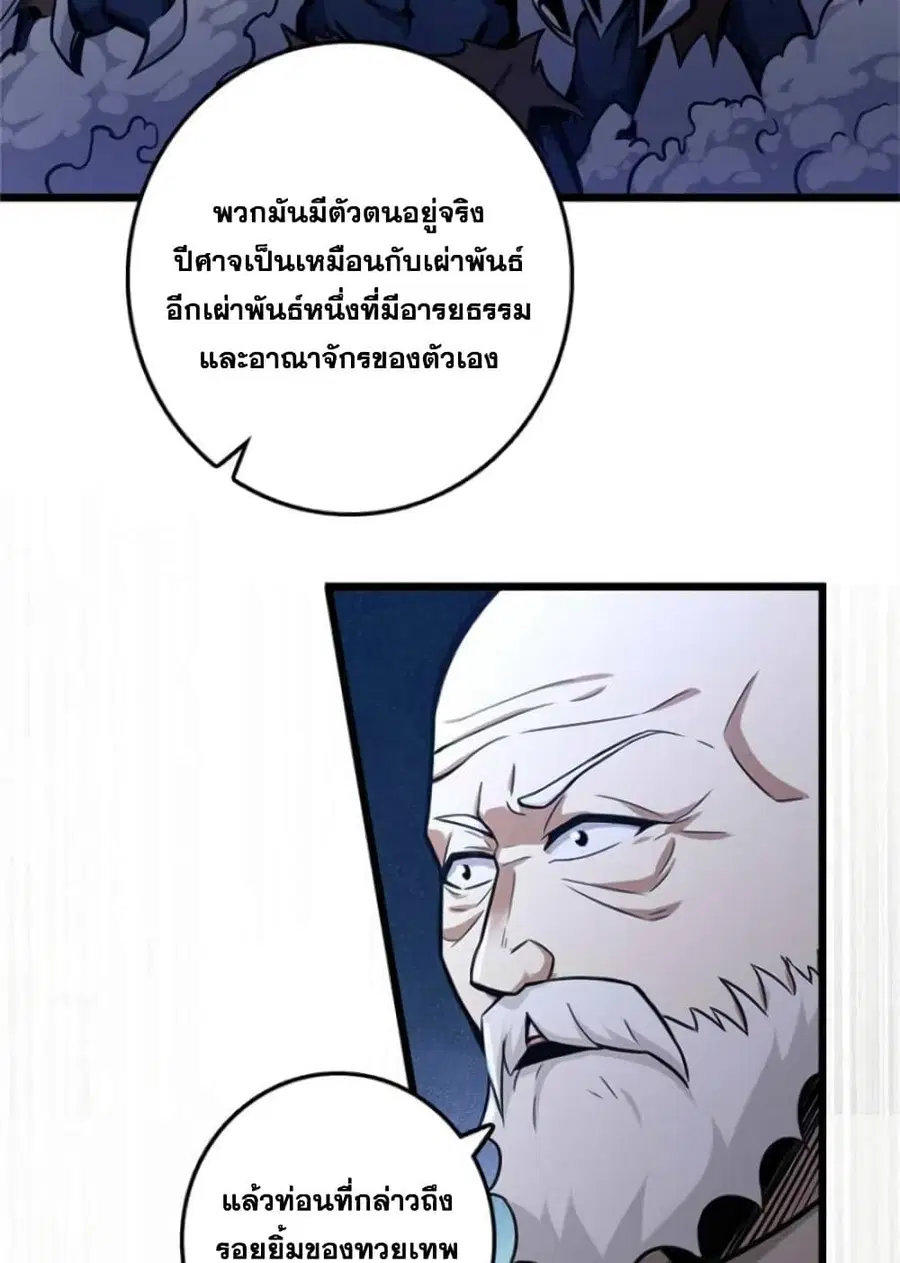 หน้า 33 จาก 45