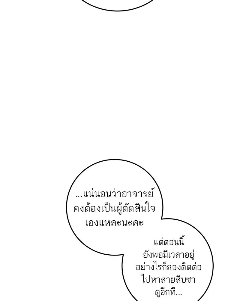 หน้า 109 จาก 138