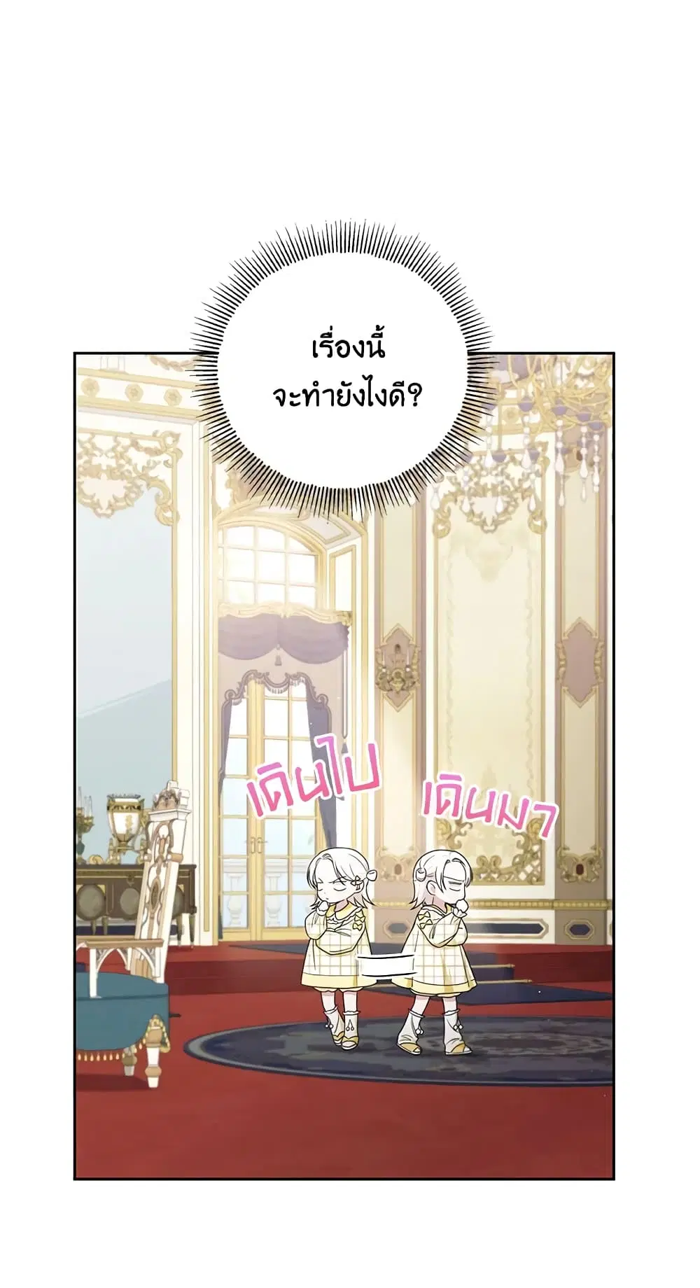 หน้า 1 จาก 60