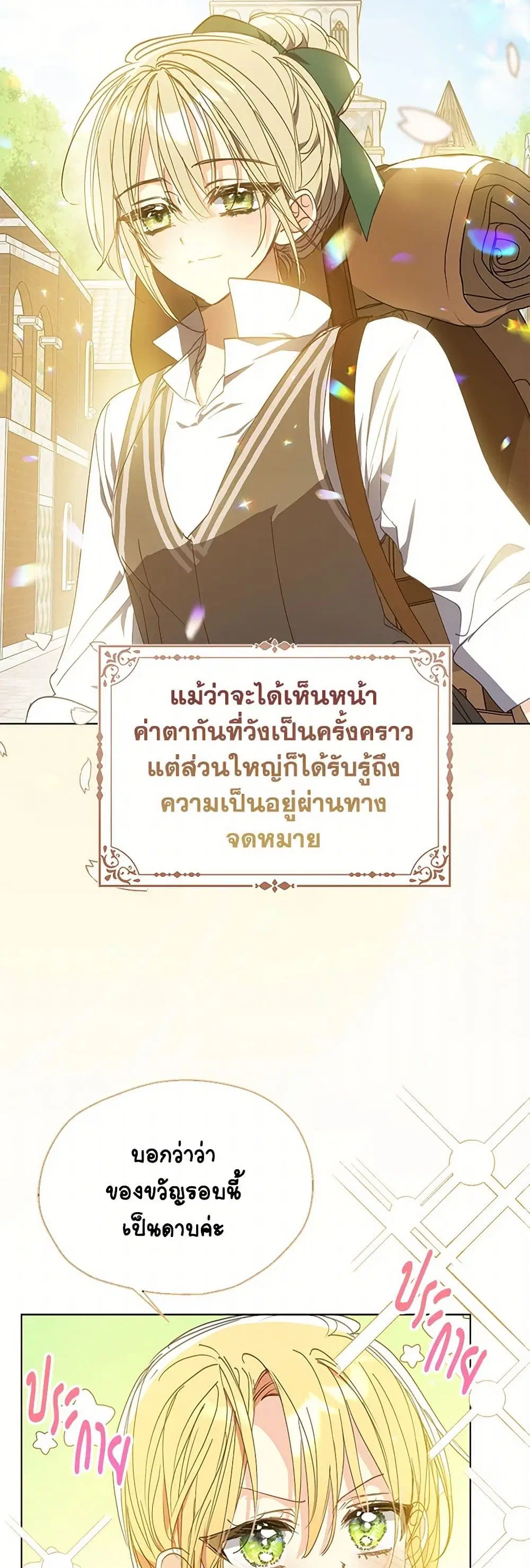 หน้า 35 จาก 39