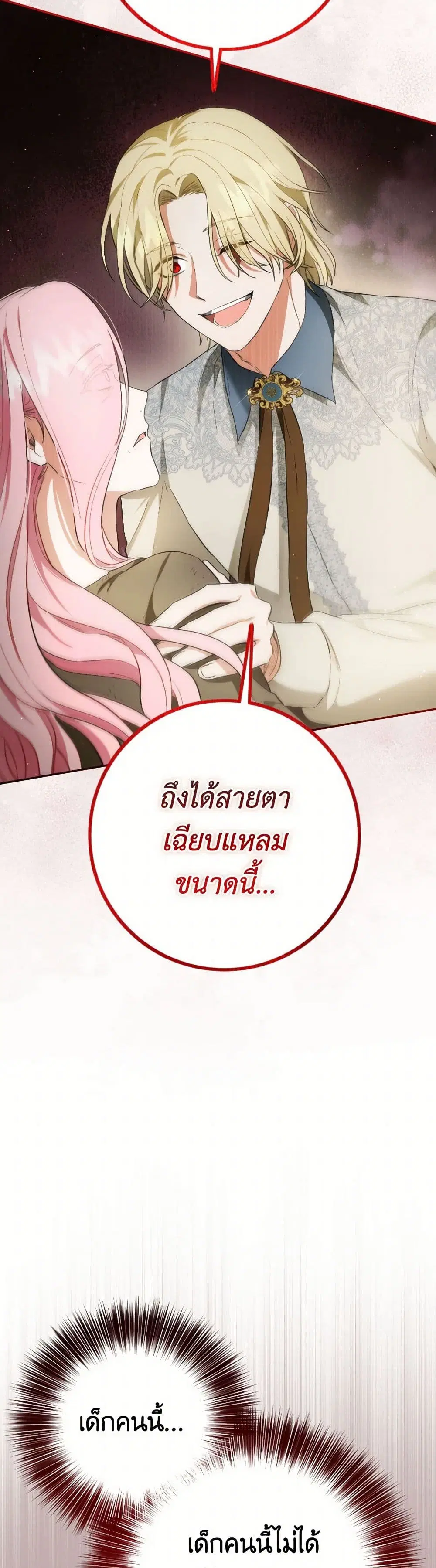 หน้า 14 จาก 37