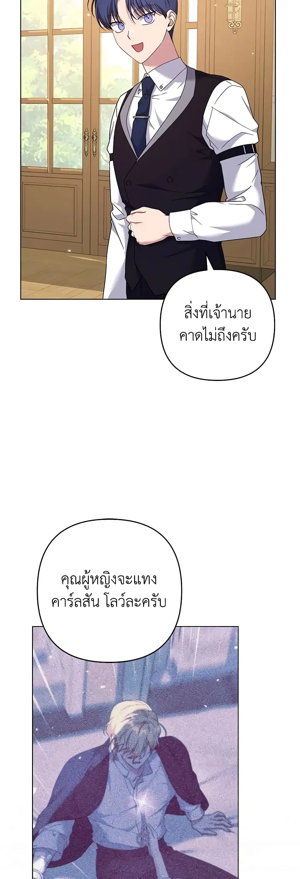 หน้า 12 จาก 43