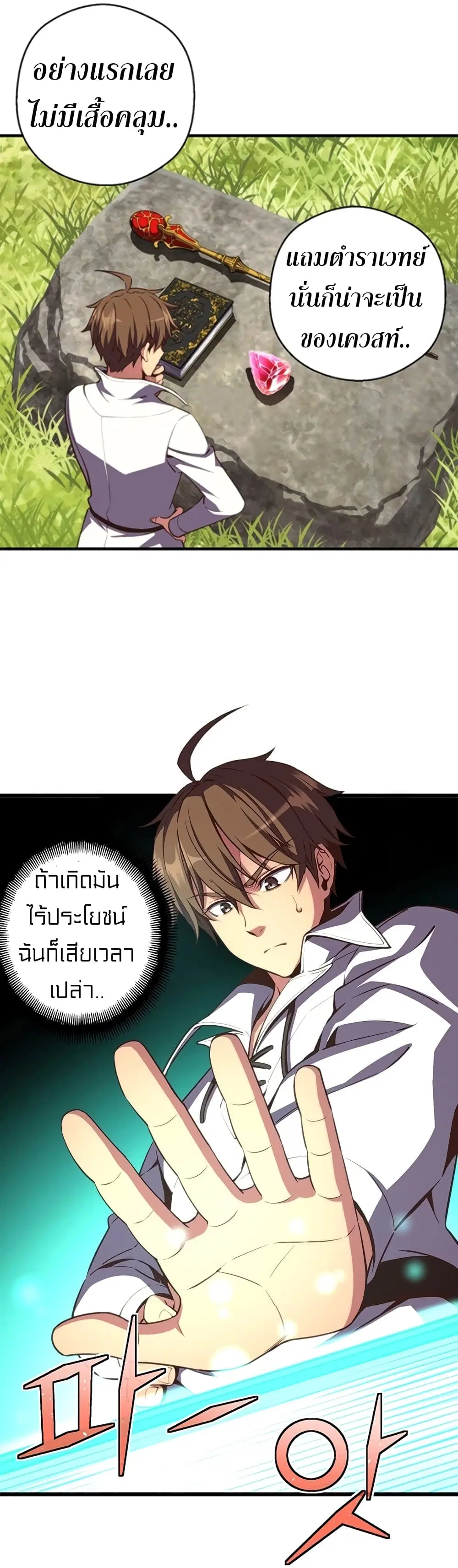 หน้า 41 จาก 59
