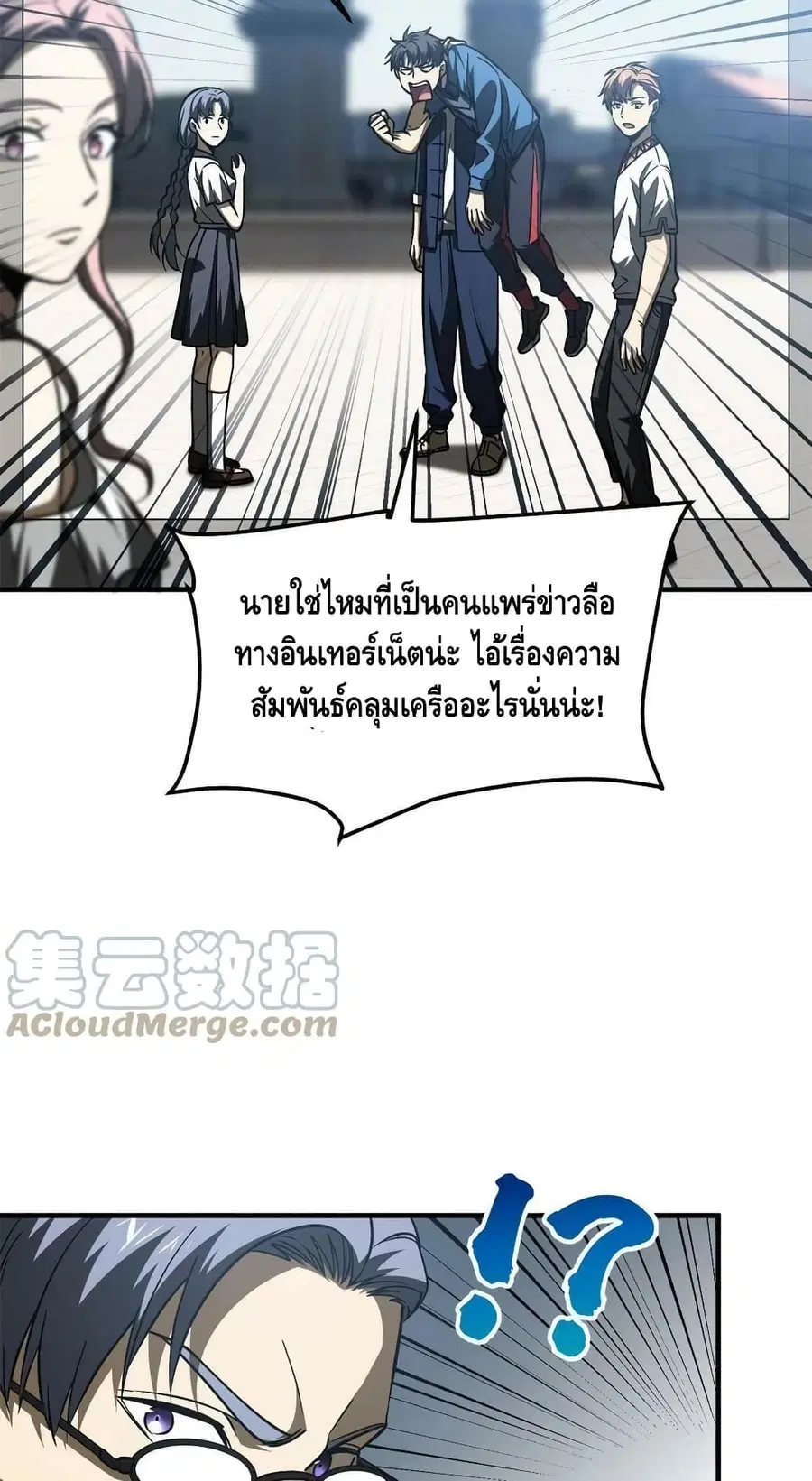 หน้า 40 จาก 62
