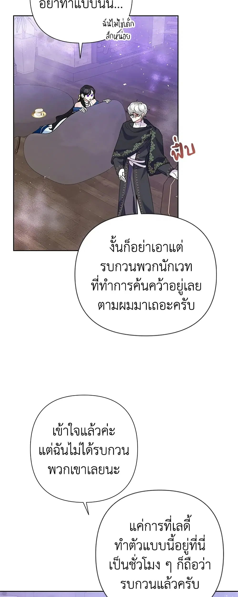 หน้า 18 จาก 44