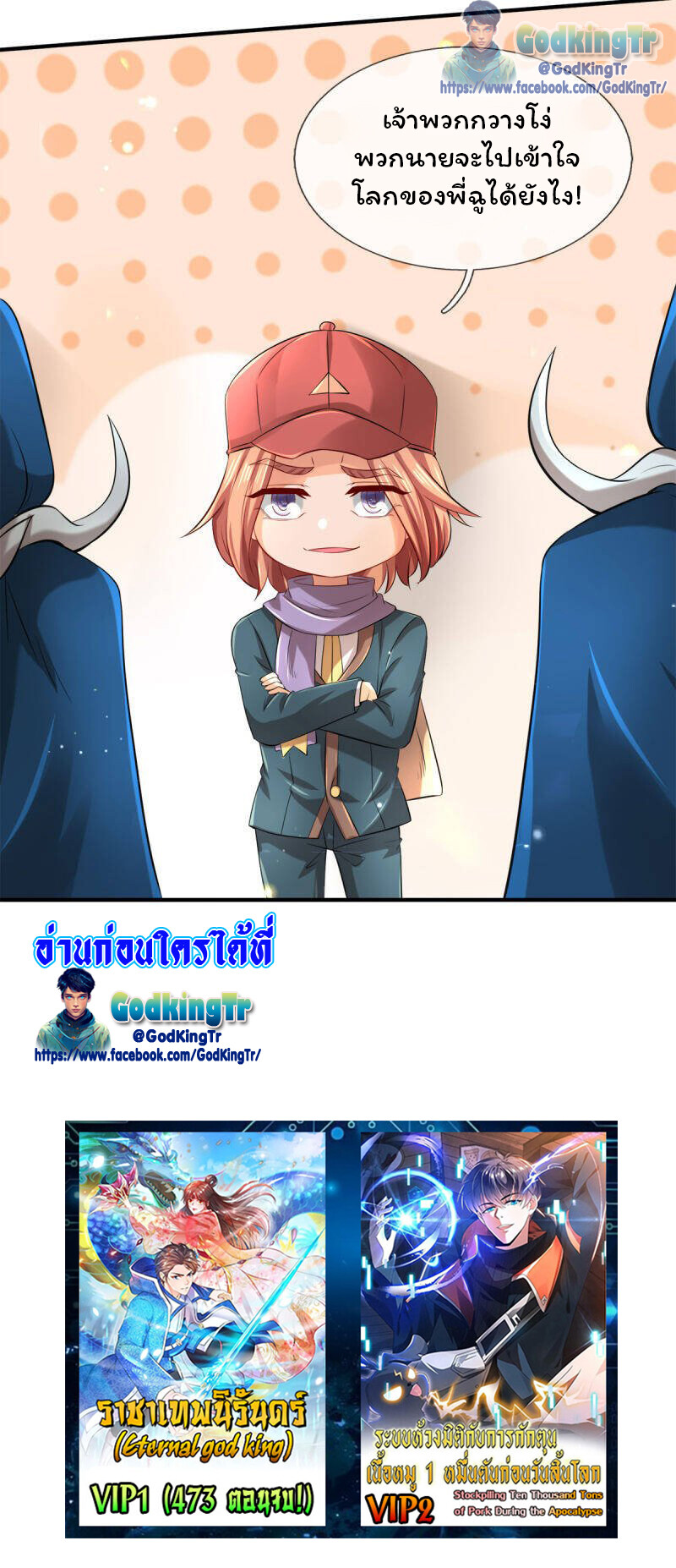 หน้า 24 จาก 25