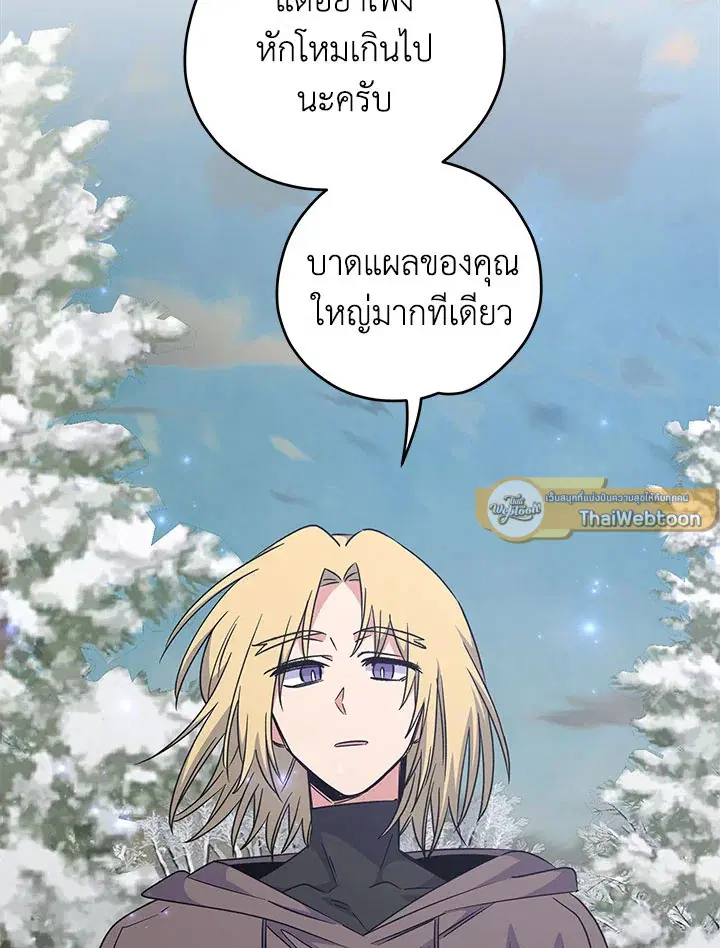 หน้า 75 จาก 107