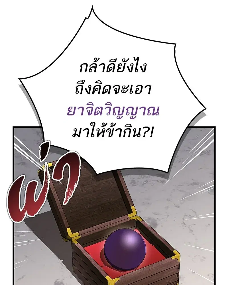 หน้า 83 จาก 200