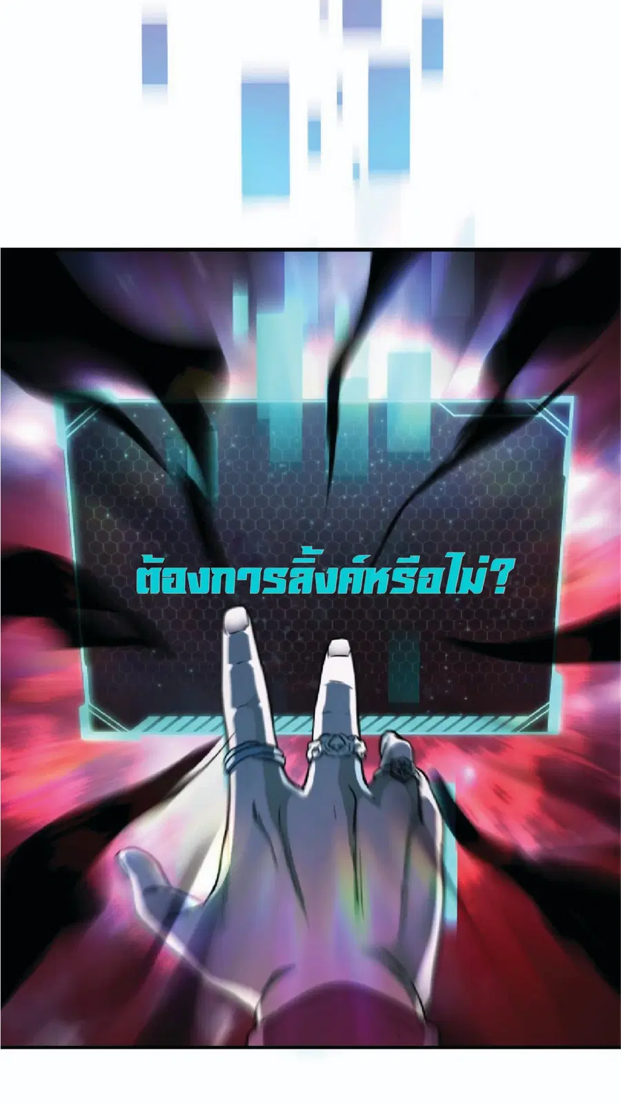 หน้า 78 จาก 79