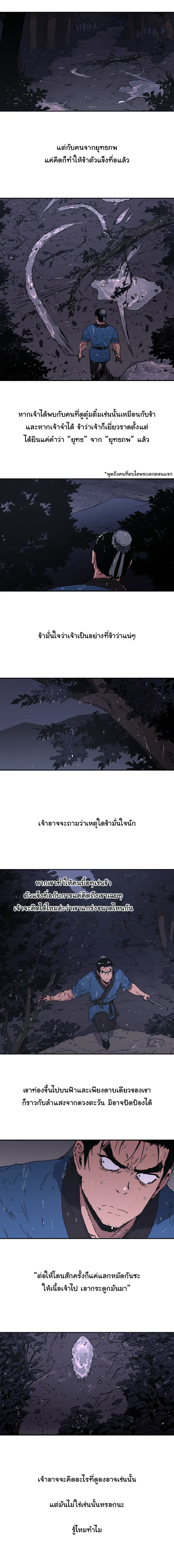 หน้า 11 จาก 14