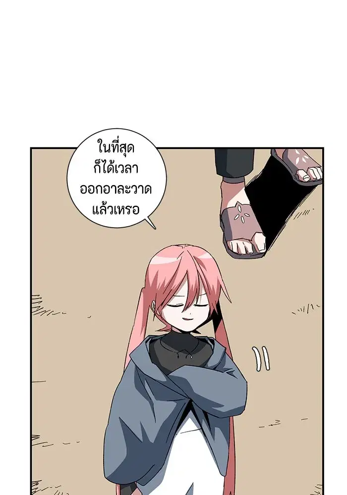 หน้า 41 จาก 90