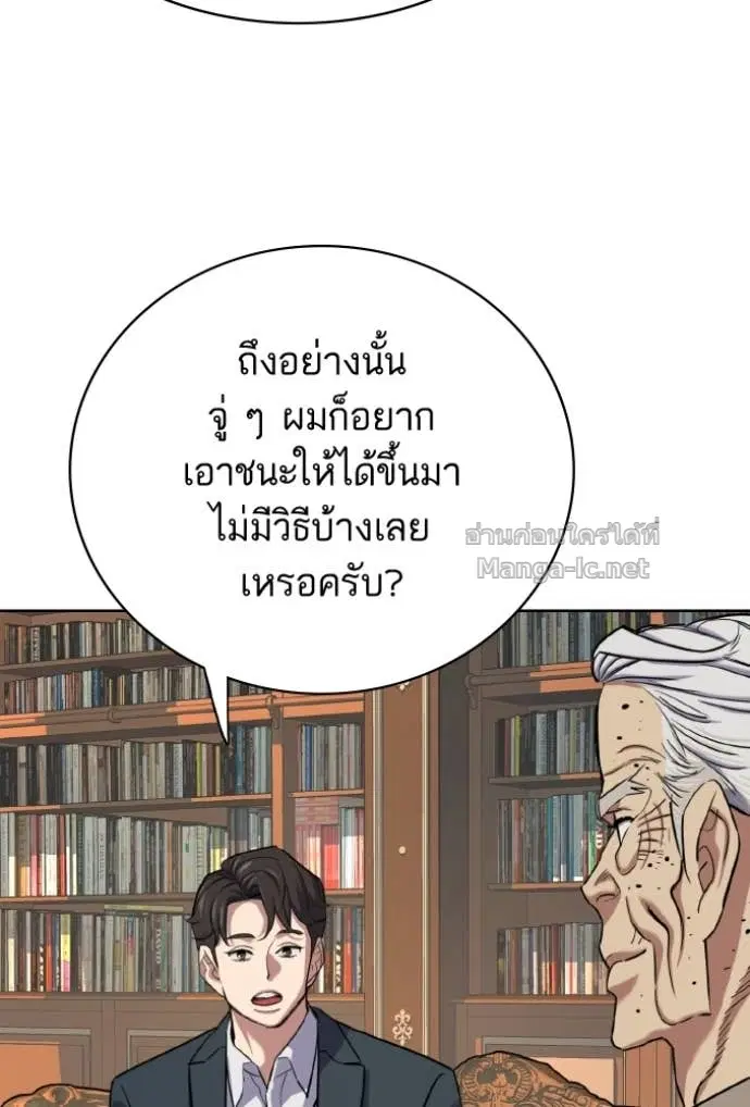 หน้า 23 จาก 139