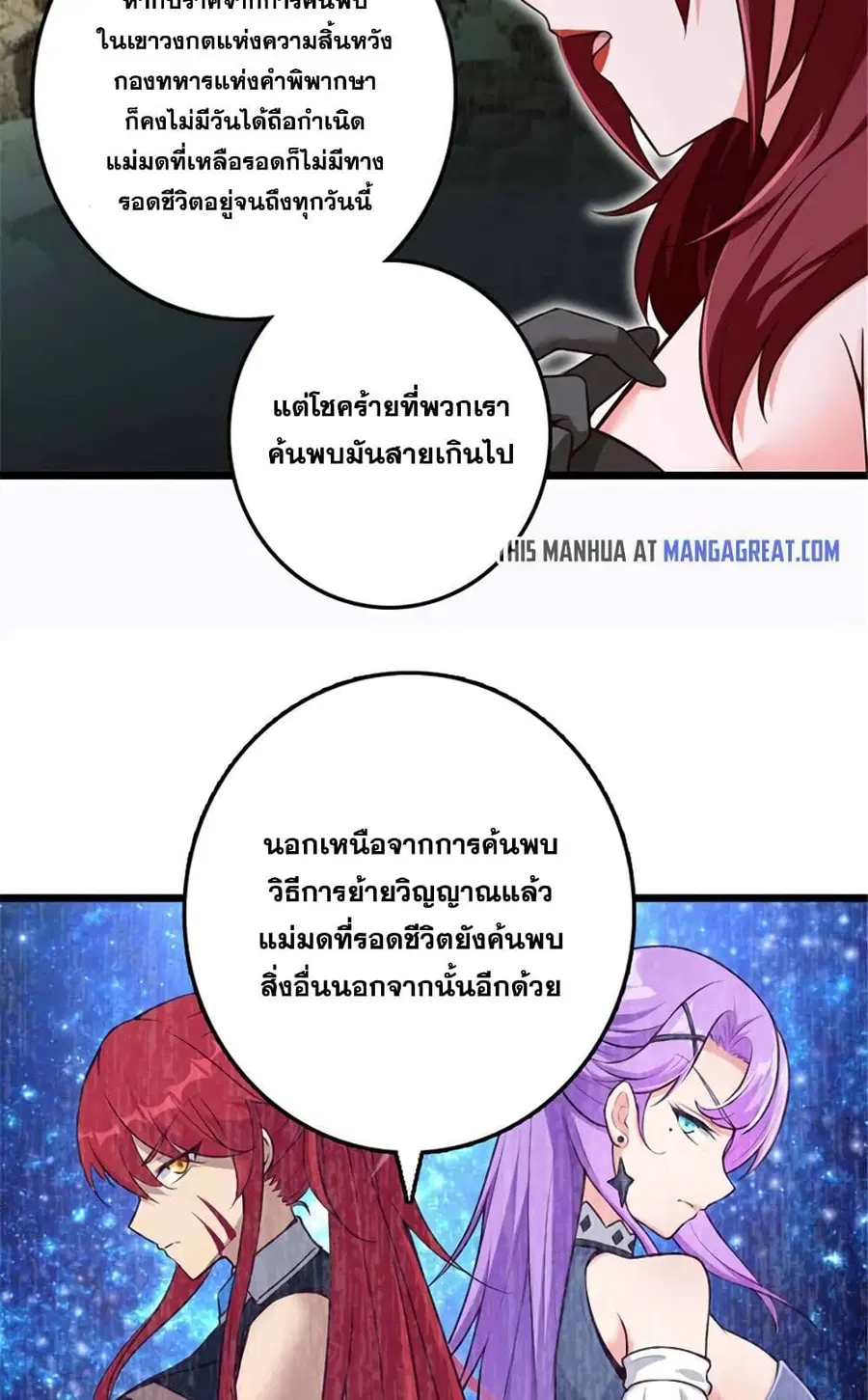 หน้า 13 จาก 45