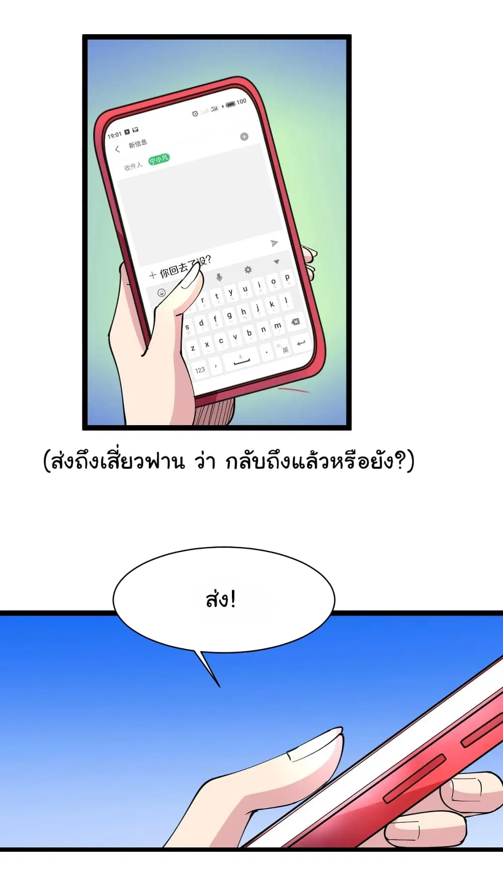 หน้า 30 จาก 30
