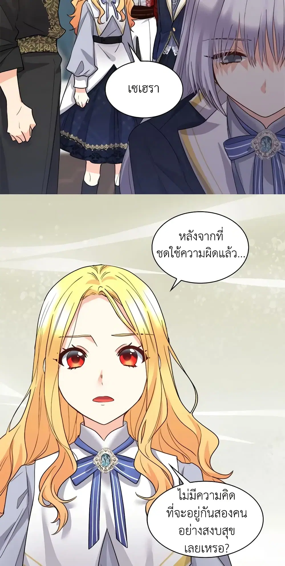 หน้า 15 จาก 33
