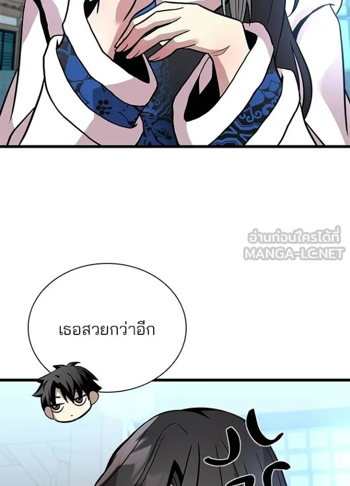 หน้า 83 จาก 136