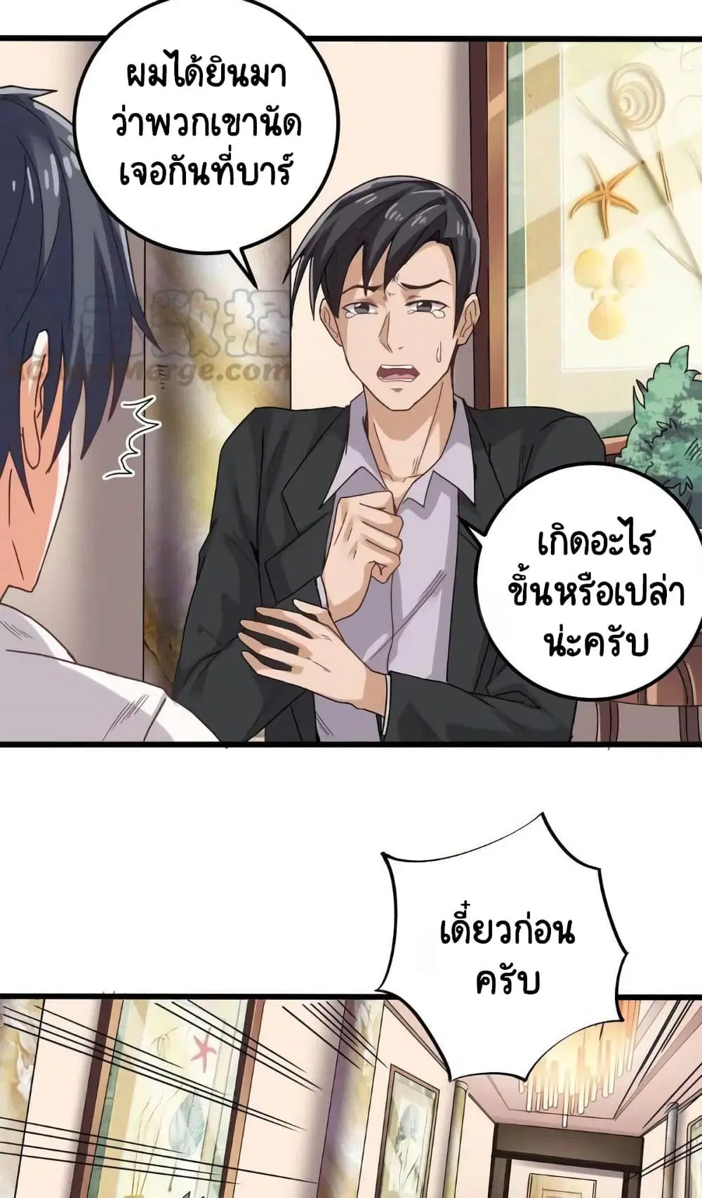 หน้า 11 จาก 22