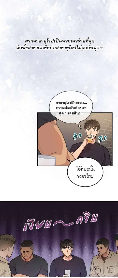 หน้า 4 จาก 37