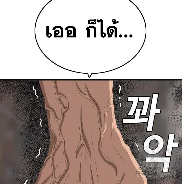 หน้า 95 จาก 165