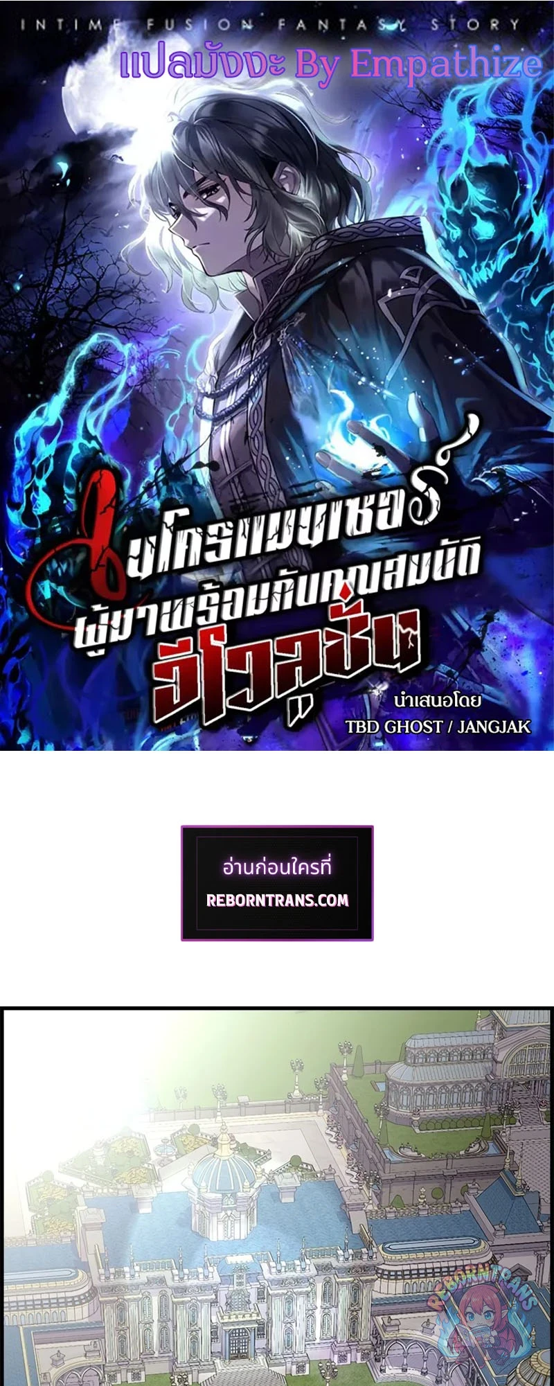หน้า 1 จาก 73