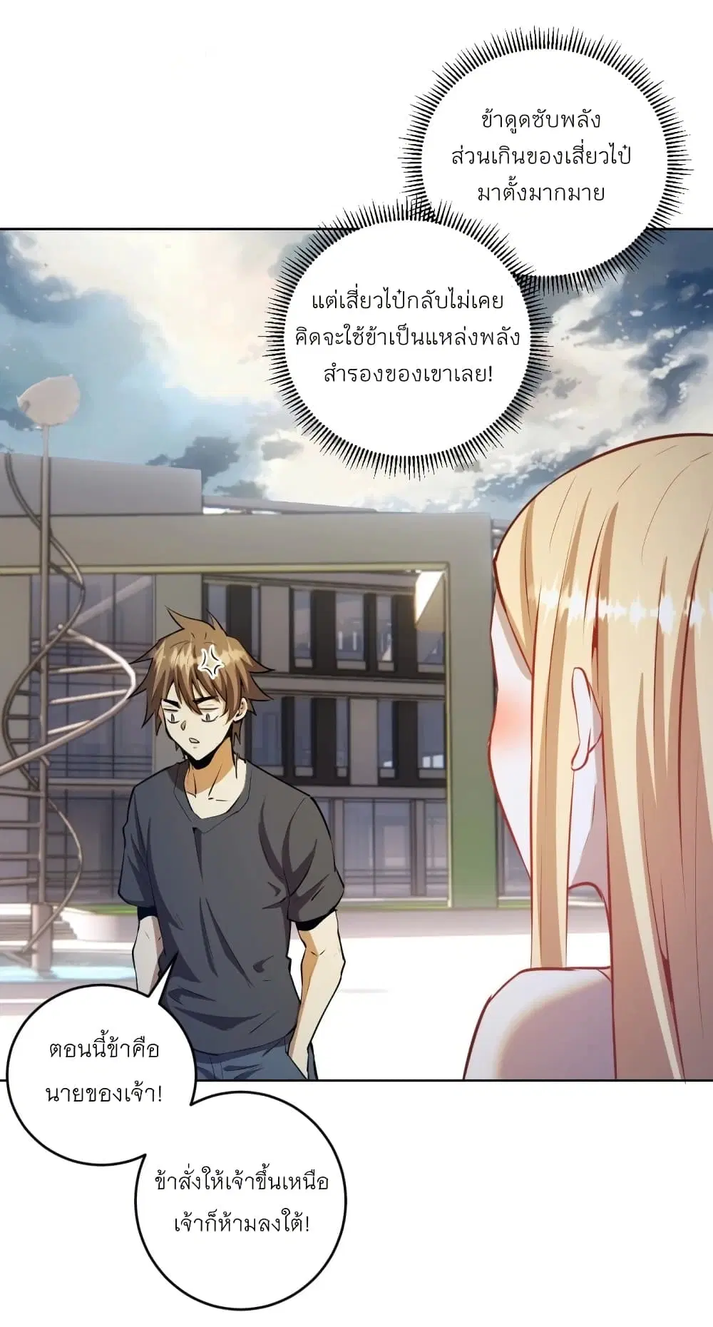 หน้า 24 จาก 30