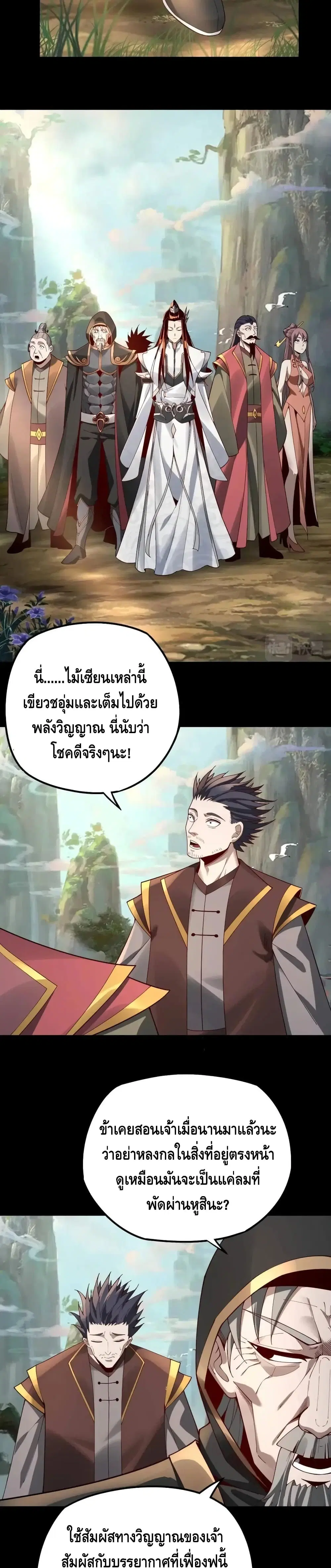 หน้า 24 จาก 27