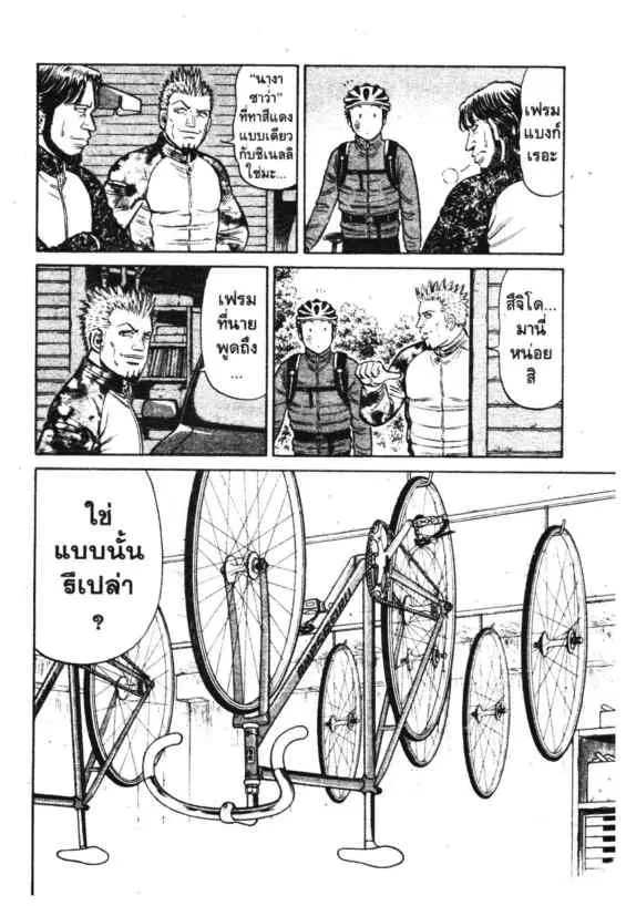 หน้า 15 จาก 17