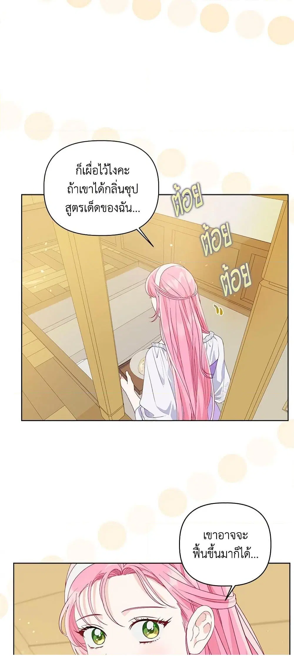 หน้า 14 จาก 62