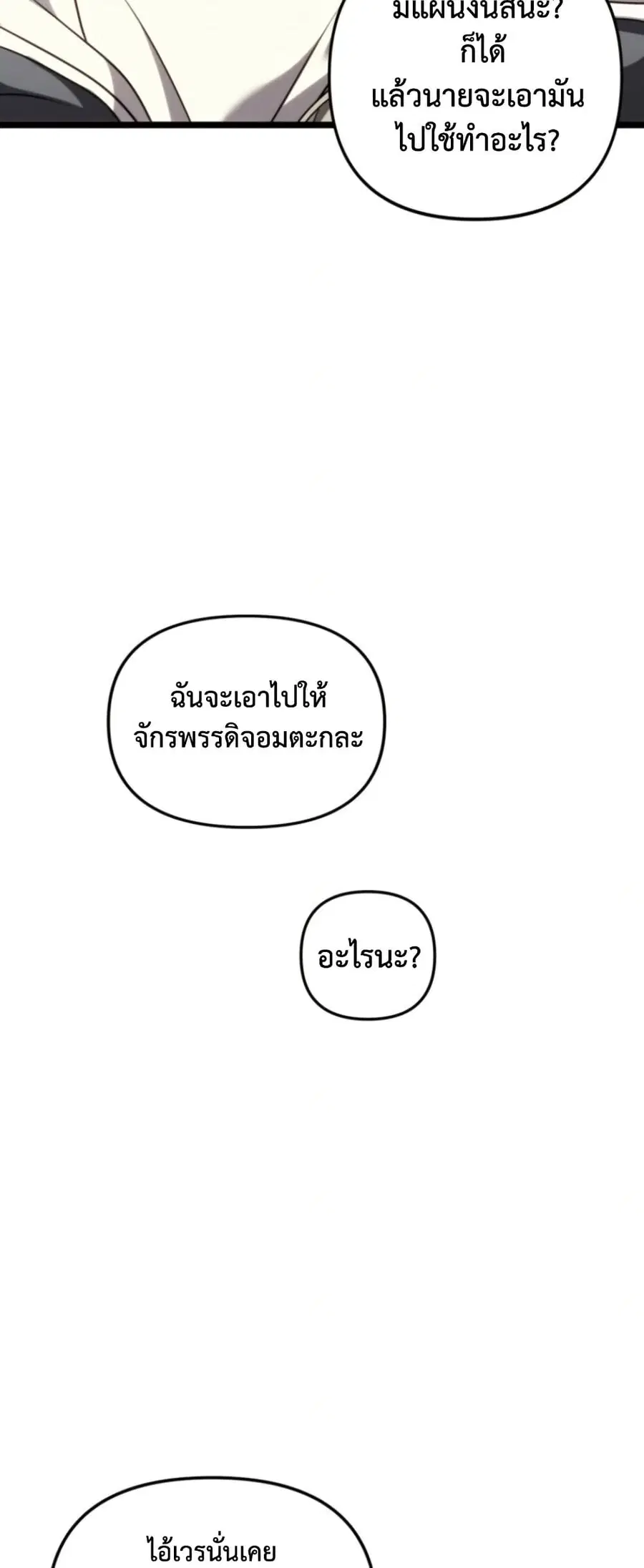 หน้า 49 จาก 58