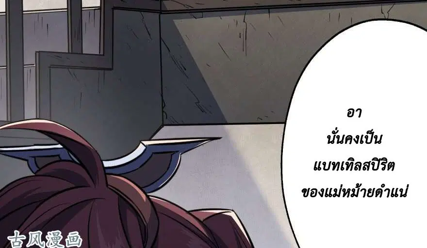 หน้า 137 จาก 142