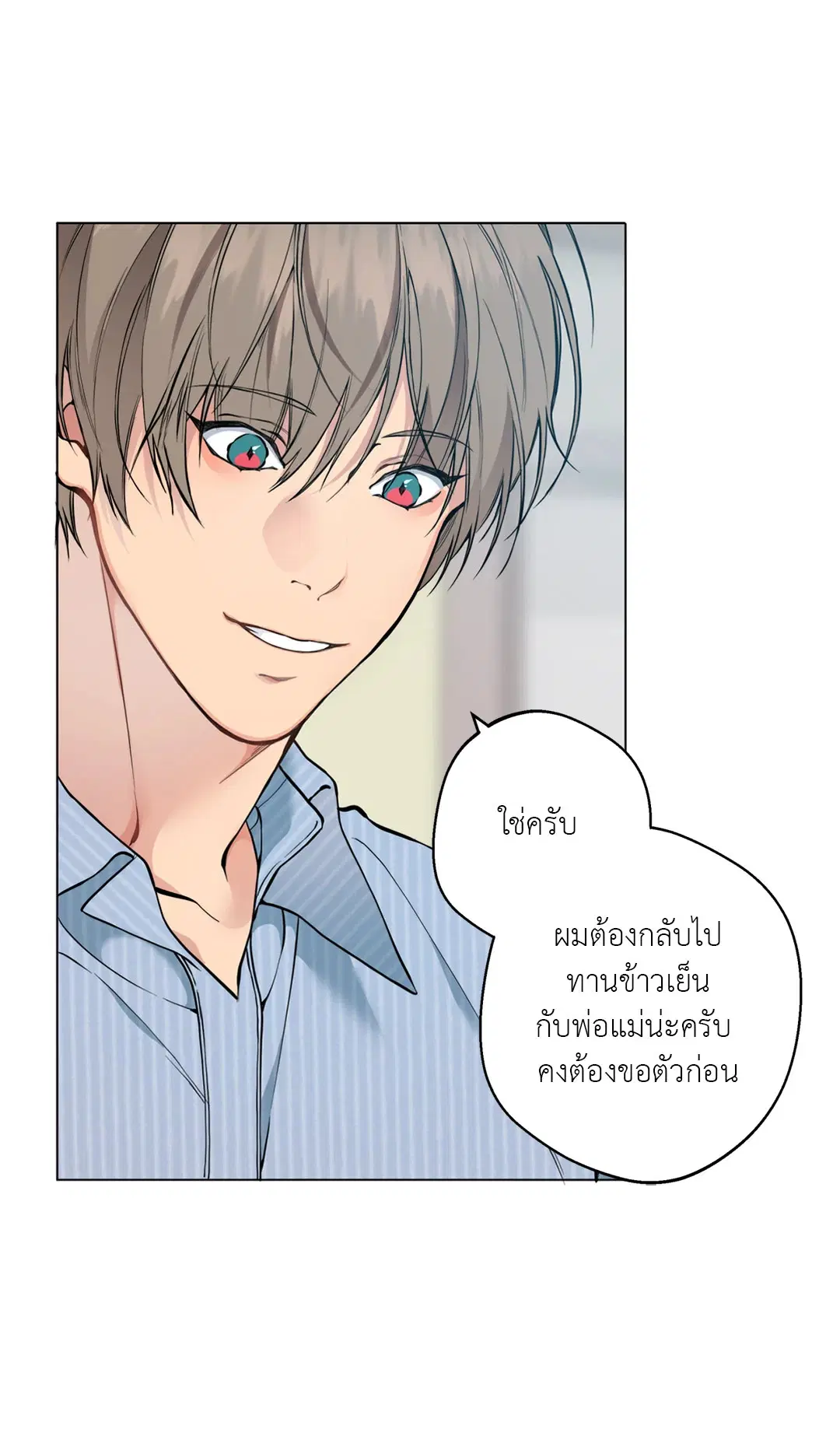 หน้า 42 จาก 82