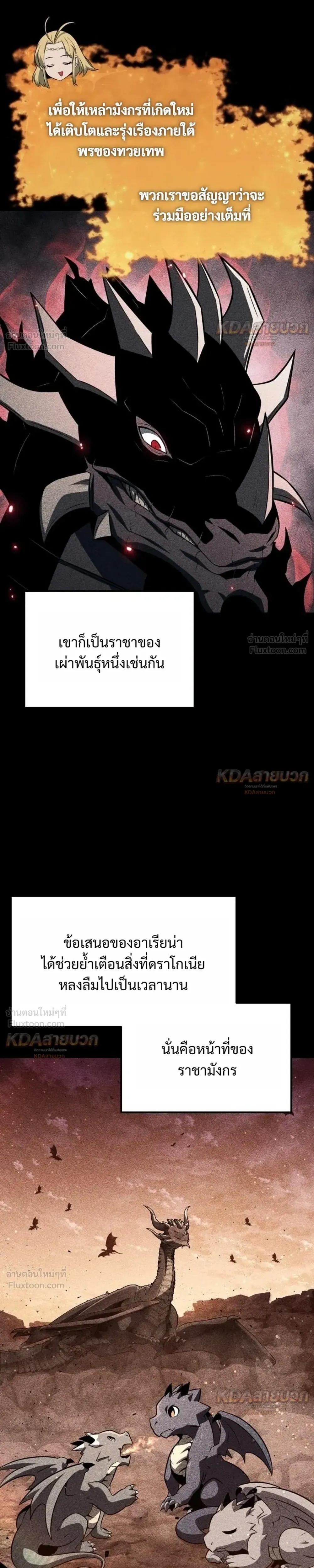 หน้า 19 จาก 39