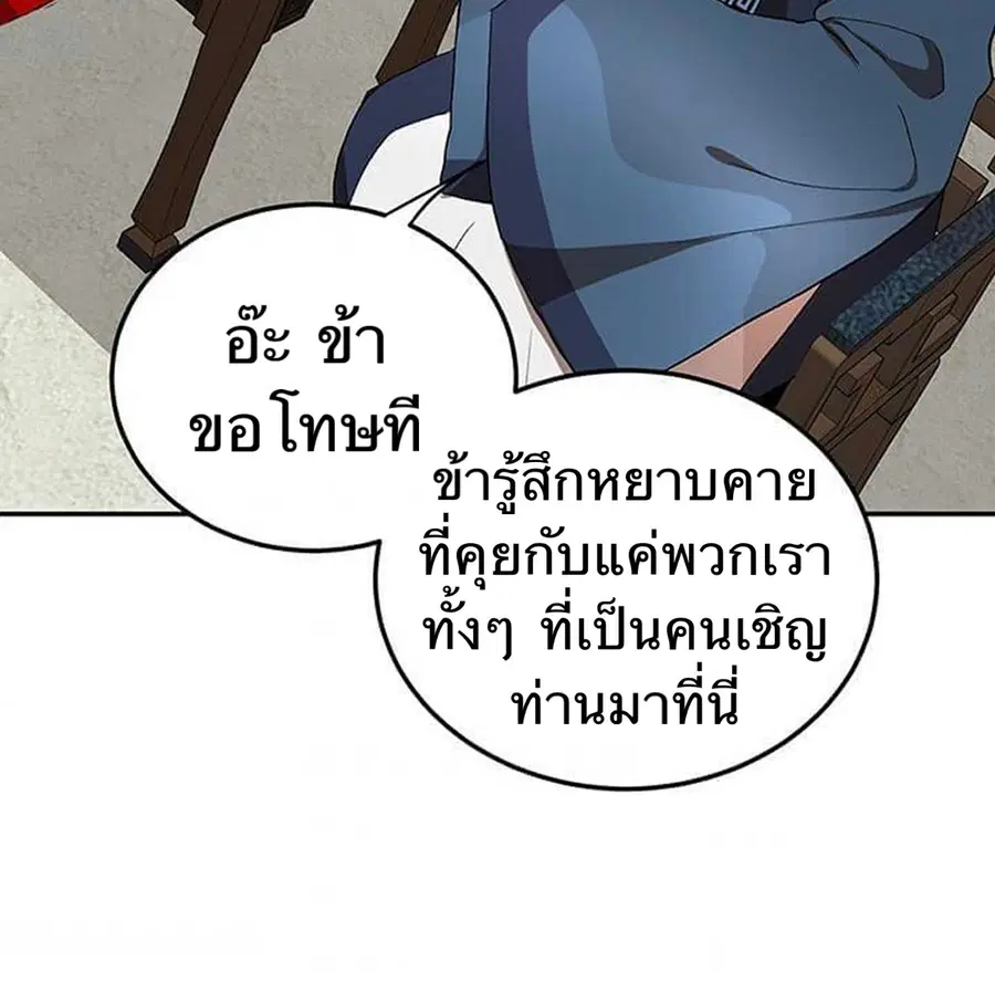 หน้า 45 จาก 73