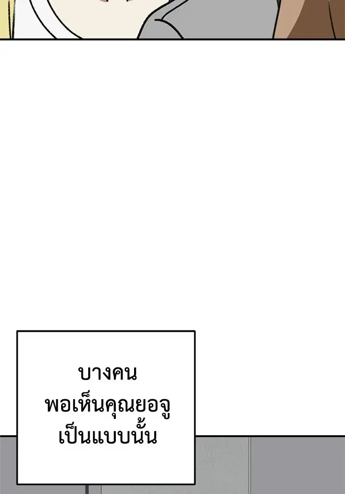 หน้า 155 จาก 206