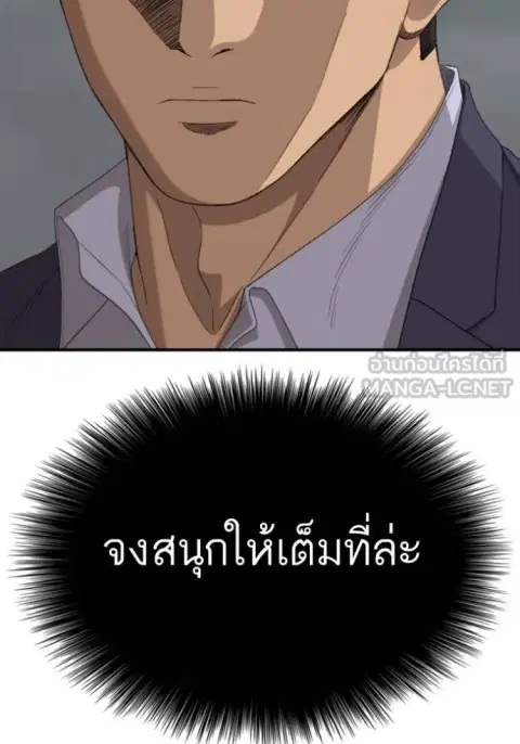 หน้า 57 จาก 86