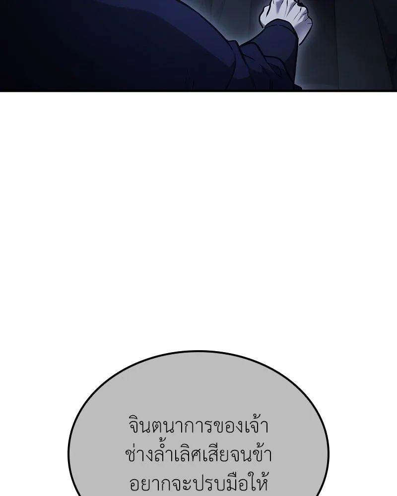หน้า 146 จาก 284