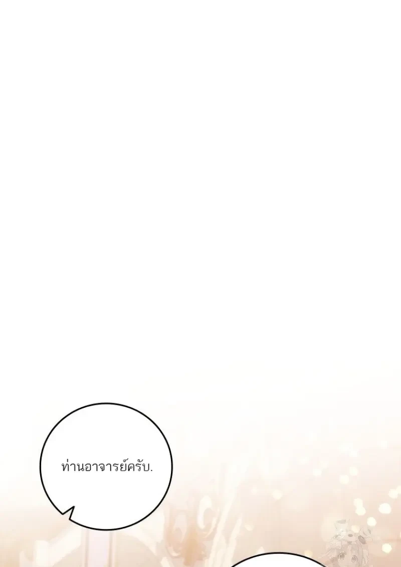 หน้า 102 จาก 156