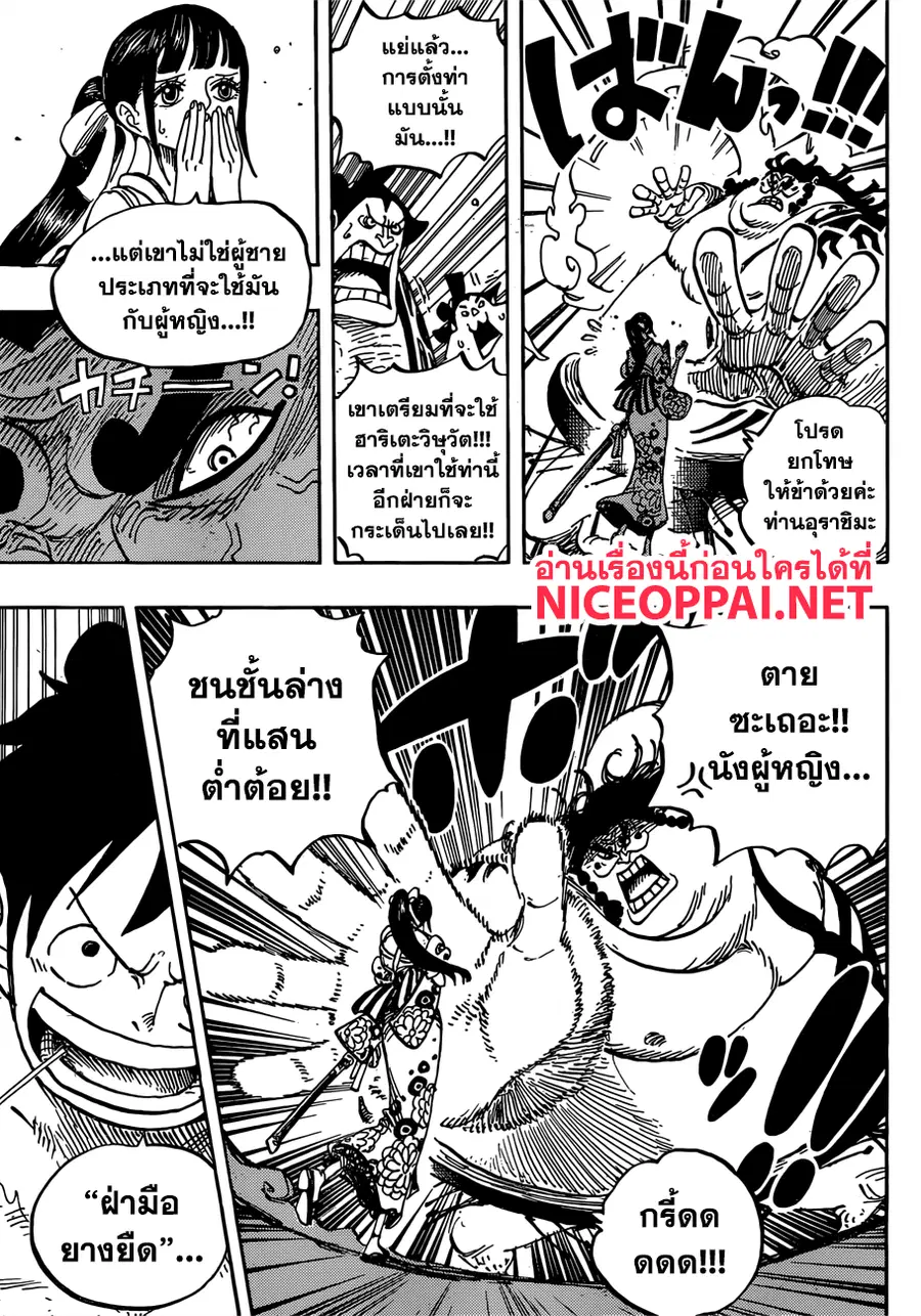หน้า 5 จาก 19