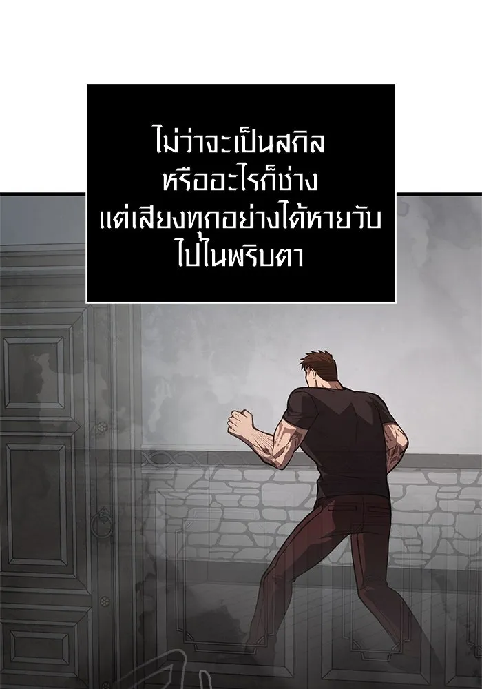 หน้า 55 จาก 199