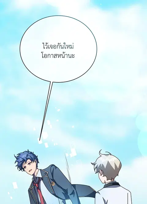 หน้า 27 จาก 131