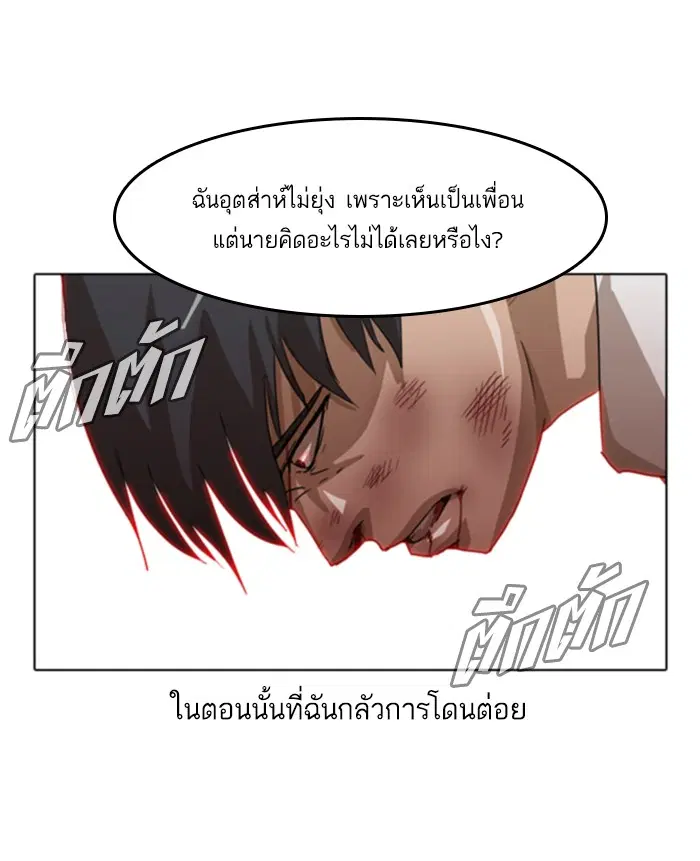 หน้า 86 จาก 144